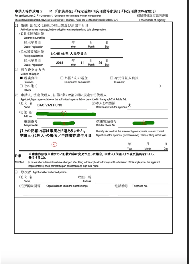 Điền đơn tư cách lưu trú trang 2