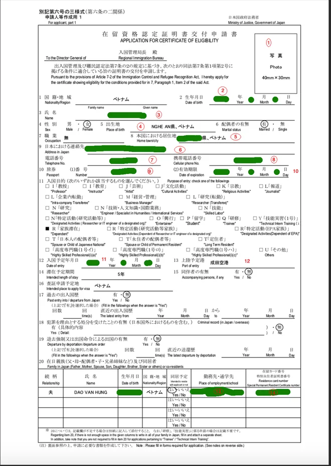 cách điền đơn xin đón vợ sang Nhật